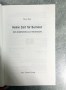 Buch Nr. 859d     12- 25 KXY